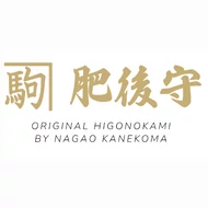 Higonokami