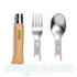 opinel-set-picnic-plus-n-08-outdoor-zsebkes-002500